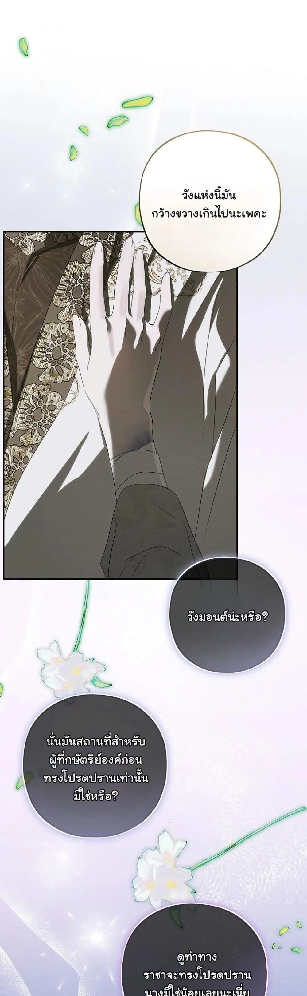 Manga-lc-com อ่านมังงะ อ่านการ์ตูน ออนไลน์ ฟรี About Things That Haven’t Occurred Yet ตอนที่ 1 2 3 4 5 6 7 8 9 10 11 12 13 14 ฟรี ไม่มีโฆษณา Manga-lc - อ่าน มังงะ อ่าน การ์ตูน ออนไลน์ อ่านมังงะ ฟรี