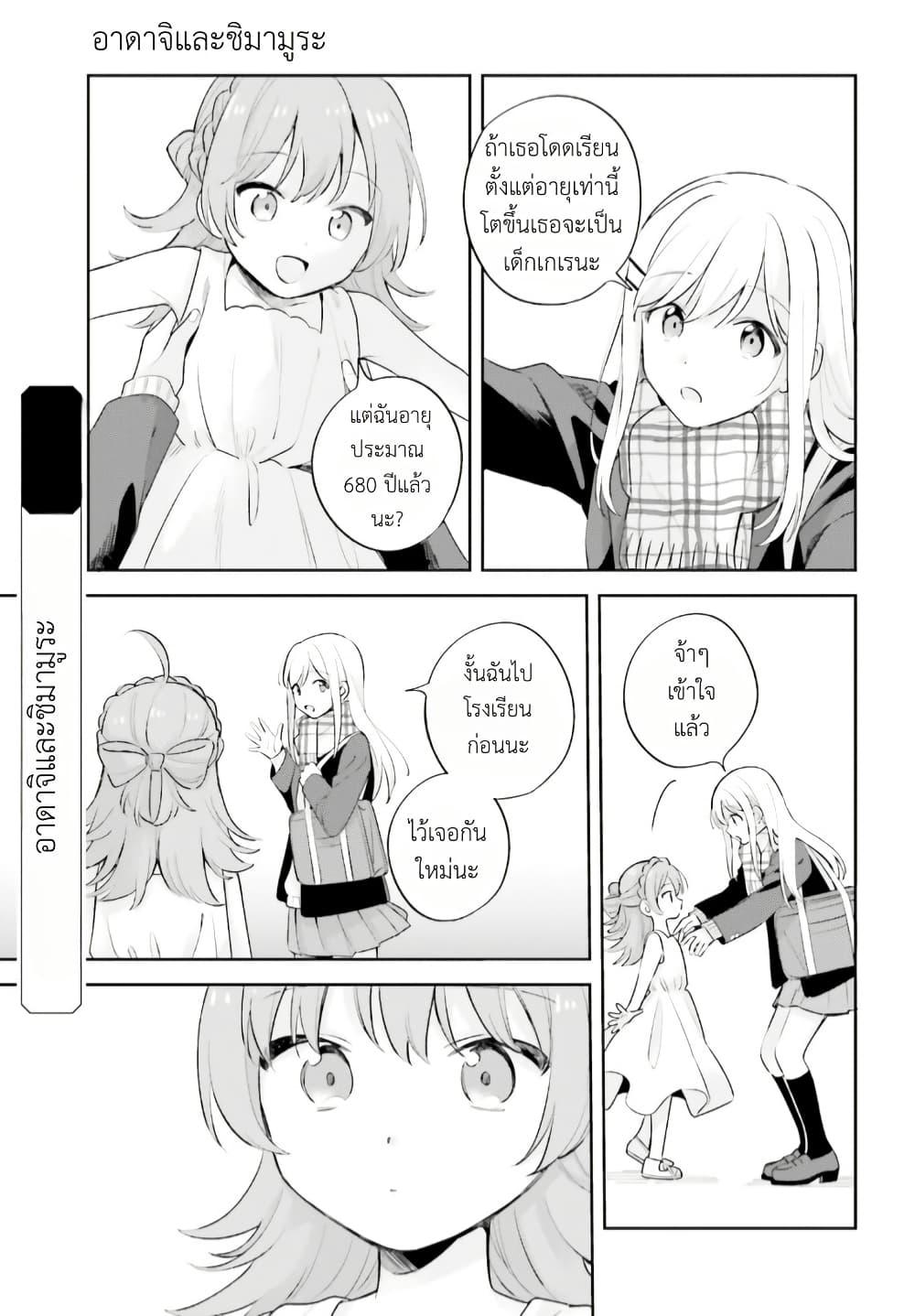 Manga-lc-com อ่านมังงะ อ่านการ์ตูน ออนไลน์ ฟรี Adachi to Shimamura (Yuzuhara Moke) ตอนที่ 1 2 3 4 5 6 7 8 9 10 11 12 13 14 ฟรี ไม่มีโฆษณา Manga-lc - อ่าน มังงะ อ่าน การ์ตูน ออนไลน์ อ่านมังงะ ฟรี