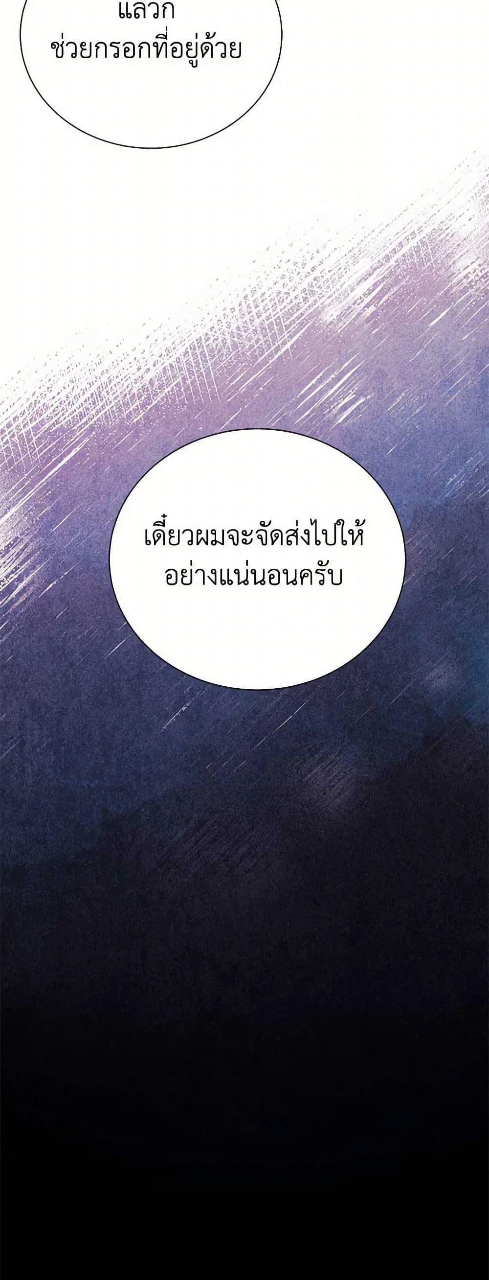 Manga-lc-com อ่านมังงะ อ่านการ์ตูน ออนไลน์ ฟรี The Princess’s Doll Shop ตอนที่ 1 2 3 4 5 6 7 8 9 10 11 12 13 14 ฟรี ไม่มีโฆษณา Manga-lc - อ่าน มังงะ อ่าน การ์ตูน ออนไลน์ อ่านมังงะ ฟรี