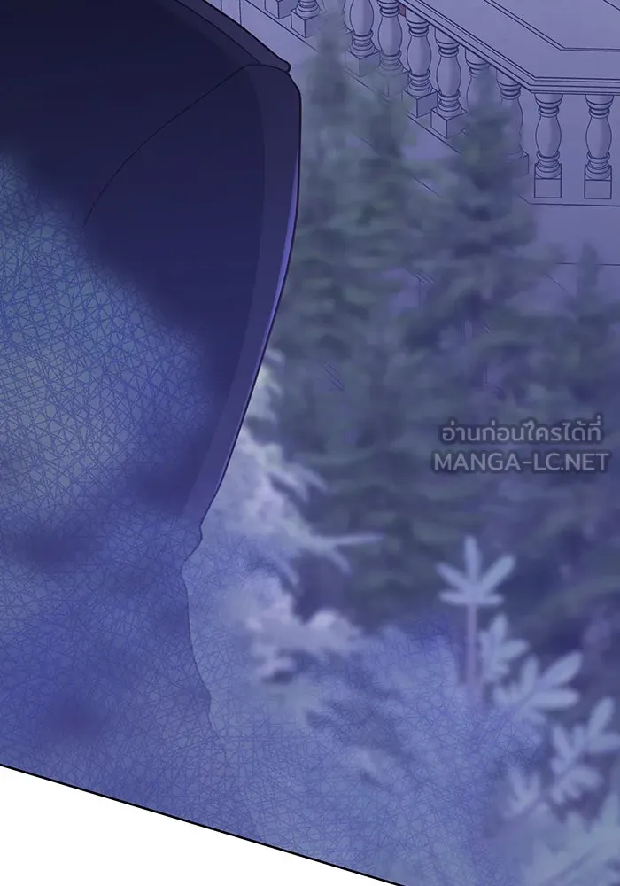 หนูน้อยทรราช ตอนที่ 37 รูปที่ 57