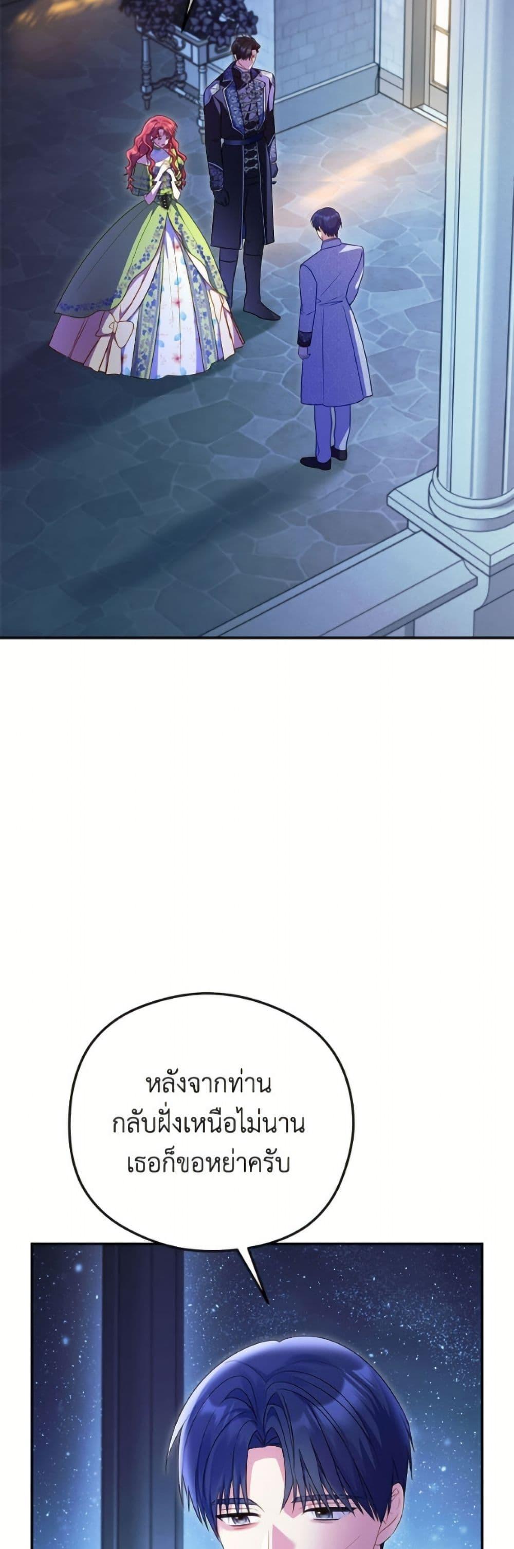 Manga-lc-com อ่านมังงะ อ่านการ์ตูน ออนไลน์ ฟรี The Villainess Captured the Grand Duke ตอนที่ 1 2 3 4 5 6 7 8 9 10 11 12 13 14 ฟรี ไม่มีโฆษณา Manga-lc - อ่าน มังงะ อ่าน การ์ตูน ออนไลน์ อ่านมังงะ ฟรี