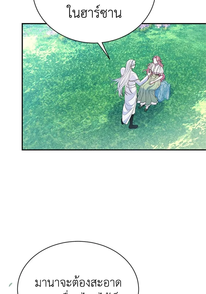ไหนบอกว่าฉันใกล้ตาย ตอนที่ 40 รูปที่ 67