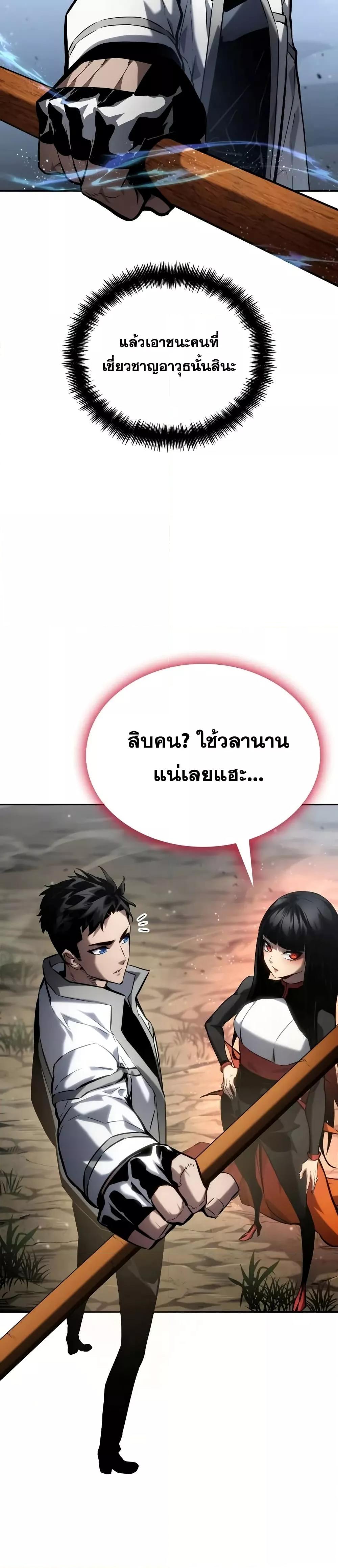 Manga-lc-com อ่านมังงะ อ่านการ์ตูน ออนไลน์ ฟรี BoundlessNecro ตอนที่ 1 2 3 4 5 6 7 8 9 10 11 12 13 14 ฟรี ไม่มีโฆษณา Manga-lc - อ่าน มังงะ อ่าน การ์ตูน ออนไลน์ อ่านมังงะ ฟรี