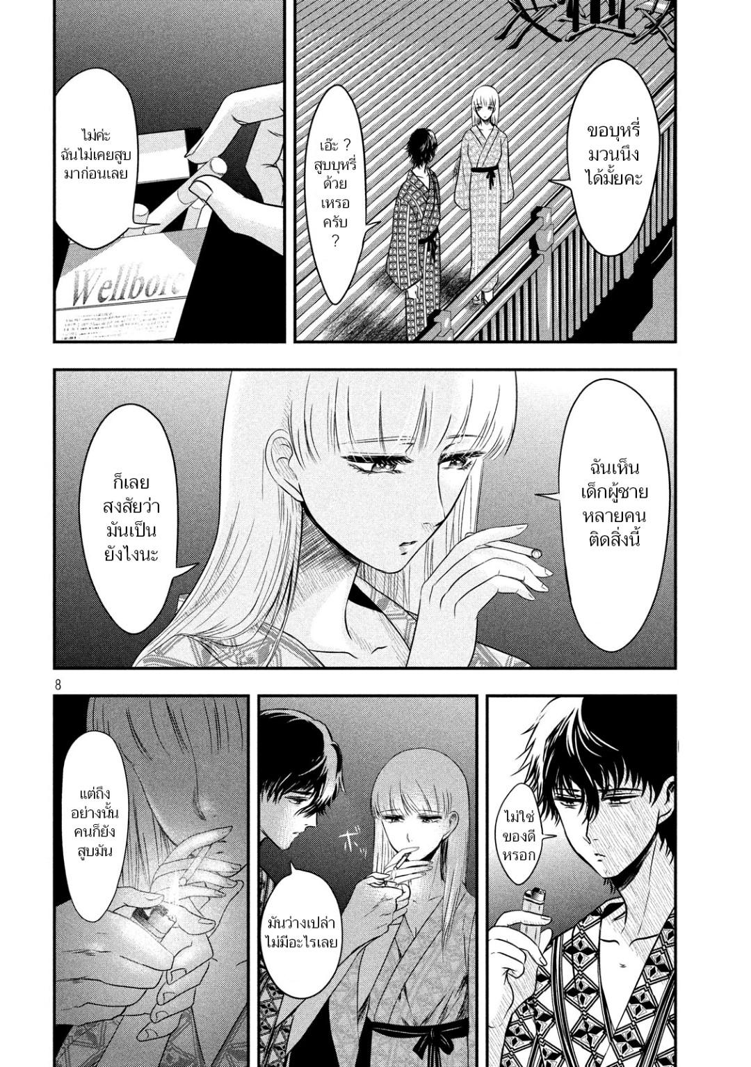 Manga-lc-com อ่านมังงะ อ่านการ์ตูน ออนไลน์ ฟรี Yukionna to Kani wo Kuu ตอนที่ 1 2 3 4 5 6 7 8 9 10 11 12 13 14 ฟรี ไม่มีโฆษณา Manga-lc - อ่าน มังงะ อ่าน การ์ตูน ออนไลน์ อ่านมังงะ ฟรี