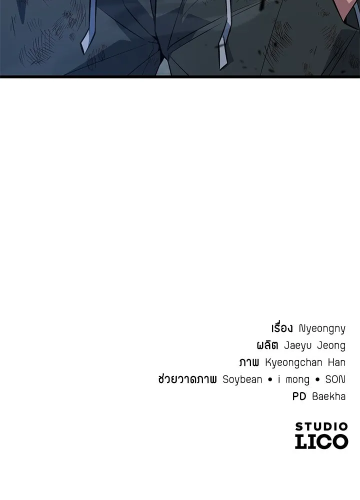 ราชาลานประลอง ตอนที่ 27 รูปที่ 182