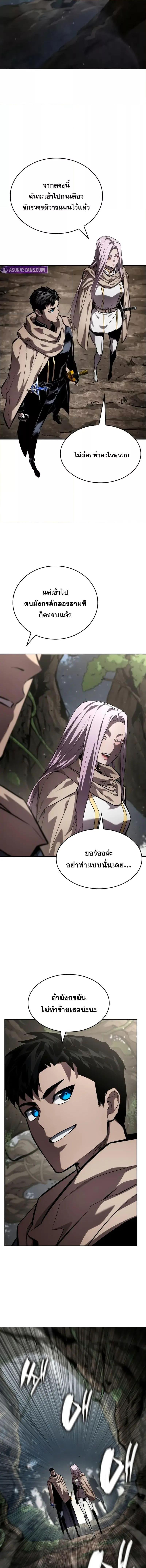 Manga-lc-com อ่านมังงะ อ่านการ์ตูน ออนไลน์ ฟรี BoundlessNecro ตอนที่ 1 2 3 4 5 6 7 8 9 10 11 12 13 14 ฟรี ไม่มีโฆษณา Manga-lc - อ่าน มังงะ อ่าน การ์ตูน ออนไลน์ อ่านมังงะ ฟรี