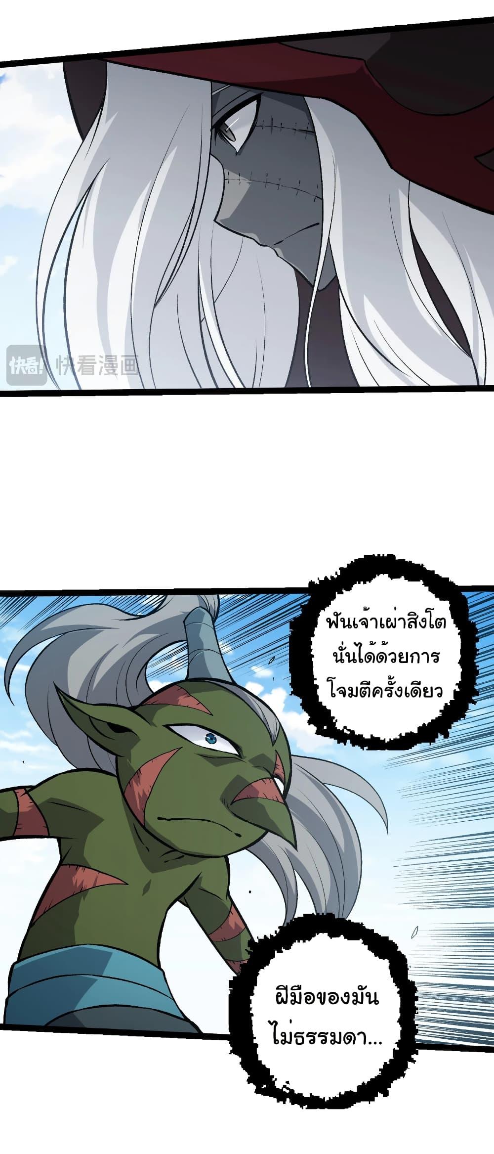 Manga-lc-com อ่านมังงะ อ่านการ์ตูน ออนไลน์ ฟรี Evolution from the Big Tree ตอนที่ 1 2 3 4 5 6 7 8 9 10 11 12 13 14 ฟรี ไม่มีโฆษณา Manga-lc - อ่าน มังงะ อ่าน การ์ตูน ออนไลน์ อ่านมังงะ ฟรี