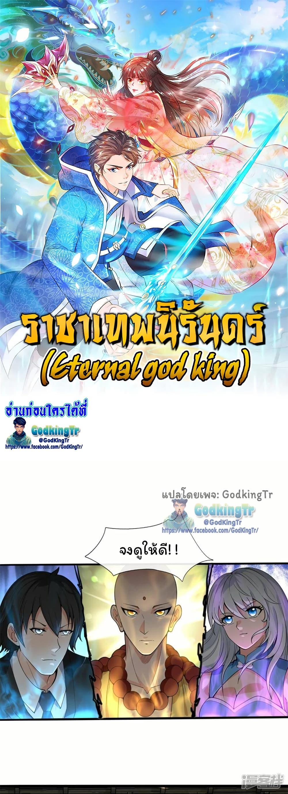 Manga-lc-com อ่านมังงะ อ่านการ์ตูน ออนไลน์ ฟรี Eternal god King ตอนที่ 1 2 3 4 5 6 7 8 9 10 11 12 13 14 ฟรี ไม่มีโฆษณา Manga-lc - อ่าน มังงะ อ่าน การ์ตูน ออนไลน์ อ่านมังงะ ฟรี