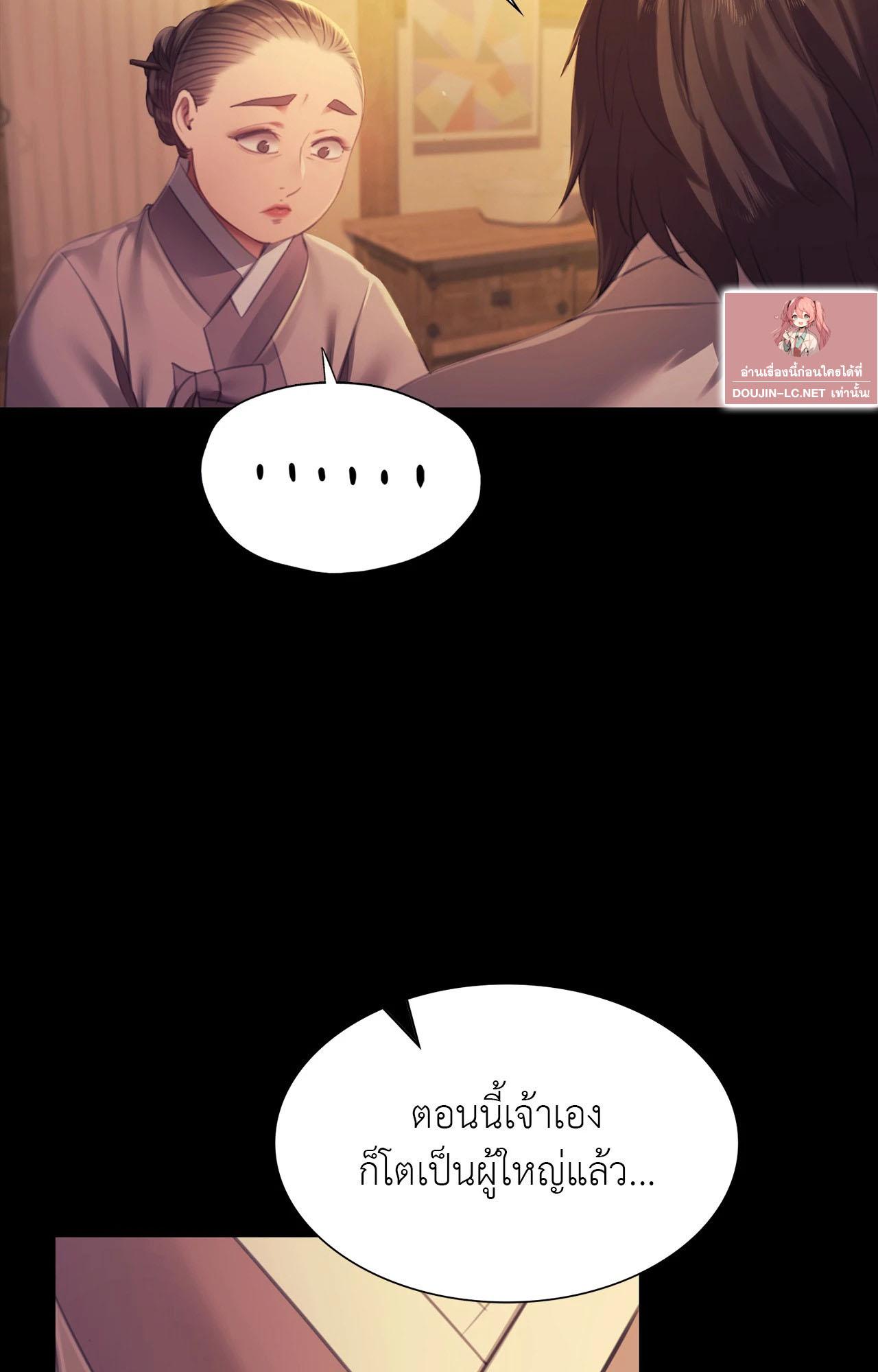 Doujin-Lc- อ่าน โดจิน มังฮวา เกาหลี ญี่ปุ่น จีน แปลไทย Madam ตอนที่ 1 2 3 4 5 6 7 8 9 10 11 12 13 14 ฟรี ไม่มีโฆษณา อ่าน โดจิน Manhwa เกาหลี ญี่ปุ่น จีน เรามีครบ คัดมาให้เน้นๆ โดจิน 18+ รับประกันความฟินโดย  Doujin Lc