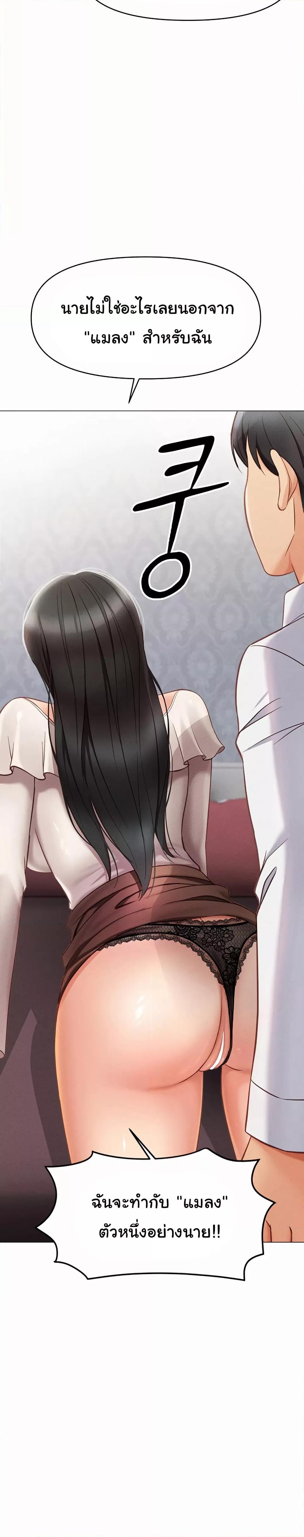 Doujin-Lc- อ่าน โดจิน มังฮวา เกาหลี ญี่ปุ่น จีน แปลไทย Common Sense Manipulation Program ตอนที่ 1 2 3 4 5 6 7 8 9 10 11 12 13 14 ฟรี ไม่มีโฆษณา อ่าน โดจิน Manhwa เกาหลี ญี่ปุ่น จีน เรามีครบ คัดมาให้เน้นๆ โดจิน 18+ รับประกันความฟินโดย  Doujin Lc