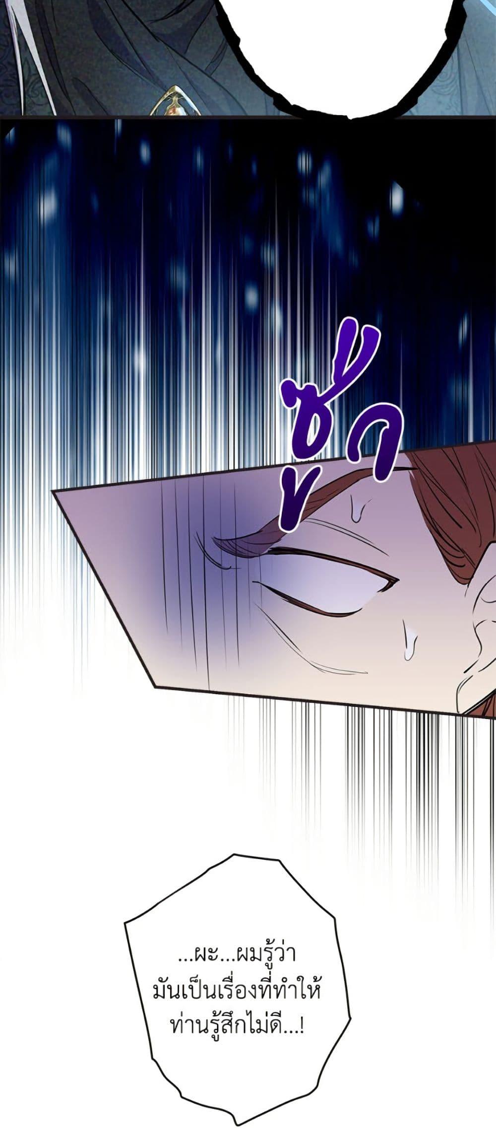 Manga-lc-com อ่านมังงะ อ่านการ์ตูน ออนไลน์ ฟรี The Strongest Characters in the World are Obsessed With Me ตอนที่ 1 2 3 4 5 6 7 8 9 10 11 12 13 14 ฟรี ไม่มีโฆษณา Manga-lc - อ่าน มังงะ อ่าน การ์ตูน ออนไลน์ อ่านมังงะ ฟรี