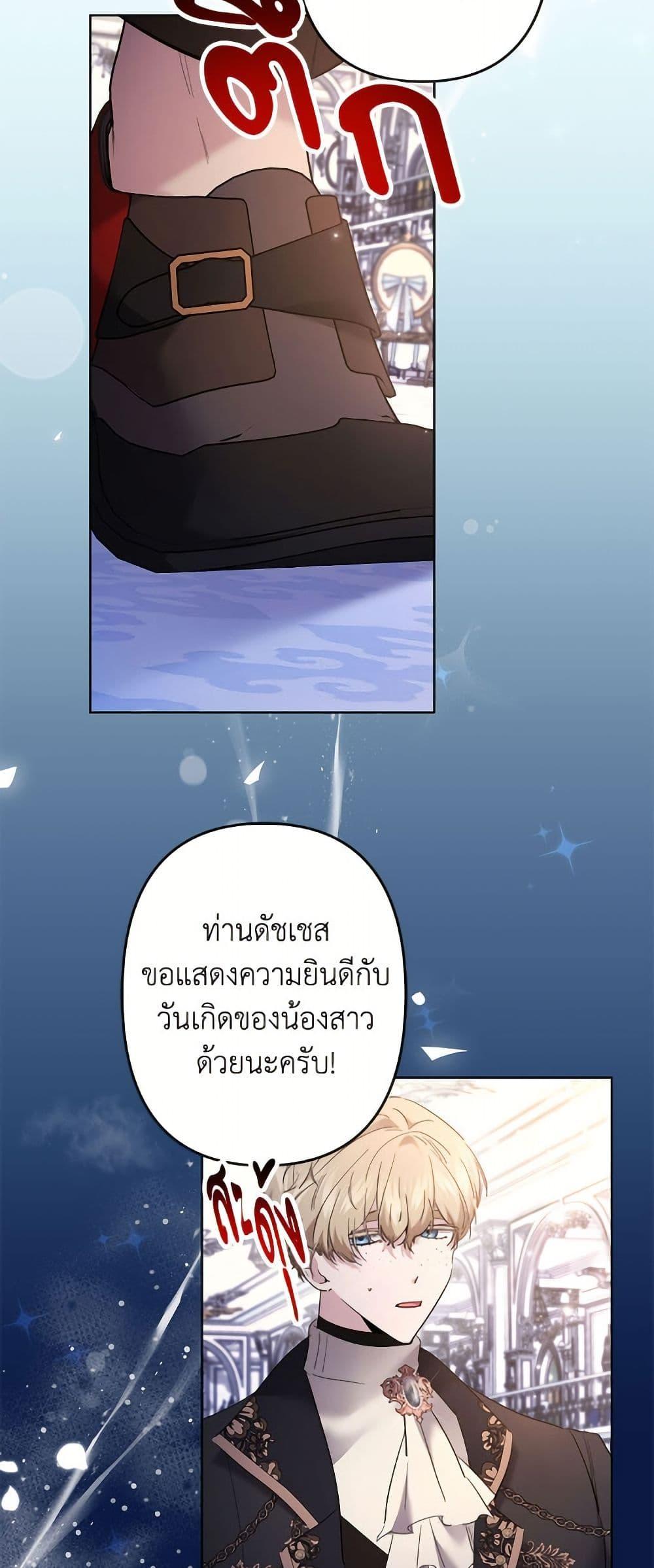 Manga-lc-com อ่านมังงะ อ่านการ์ตูน ออนไลน์ ฟรี I Need to Raise My Sister Right ตอนที่ 1 2 3 4 5 6 7 8 9 10 11 12 13 14 ฟรี ไม่มีโฆษณา Manga-lc - อ่าน มังงะ อ่าน การ์ตูน ออนไลน์ อ่านมังงะ ฟรี