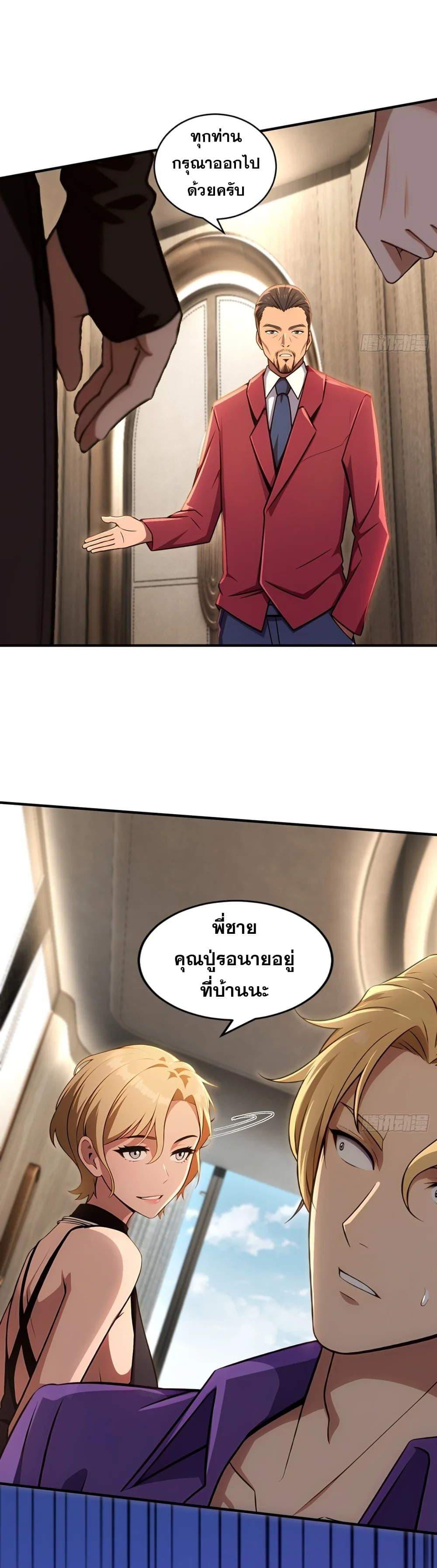 Manga-lc-com อ่านมังงะ อ่านการ์ตูน ออนไลน์ ฟรี The Ultimate Wantless Godly Rich System ตอนที่ 1 2 3 4 5 6 7 8 9 10 11 12 13 14 ฟรี ไม่มีโฆษณา Manga-lc - อ่าน มังงะ อ่าน การ์ตูน ออนไลน์ อ่านมังงะ ฟรี