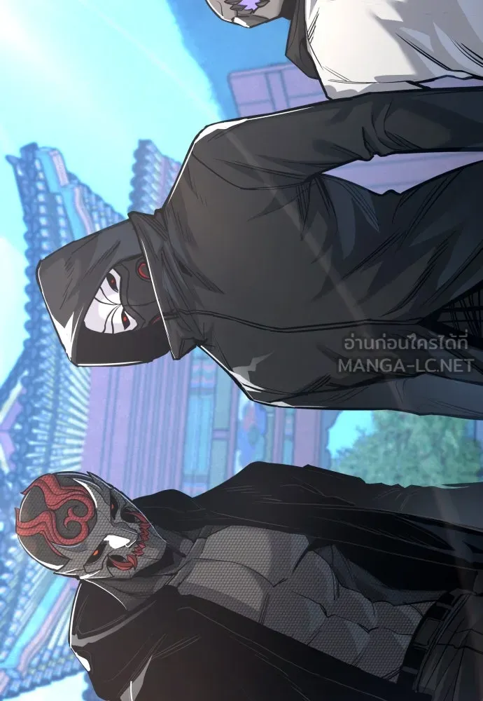 มือพิพากษา ตอนที่ 47 รูปที่ 96