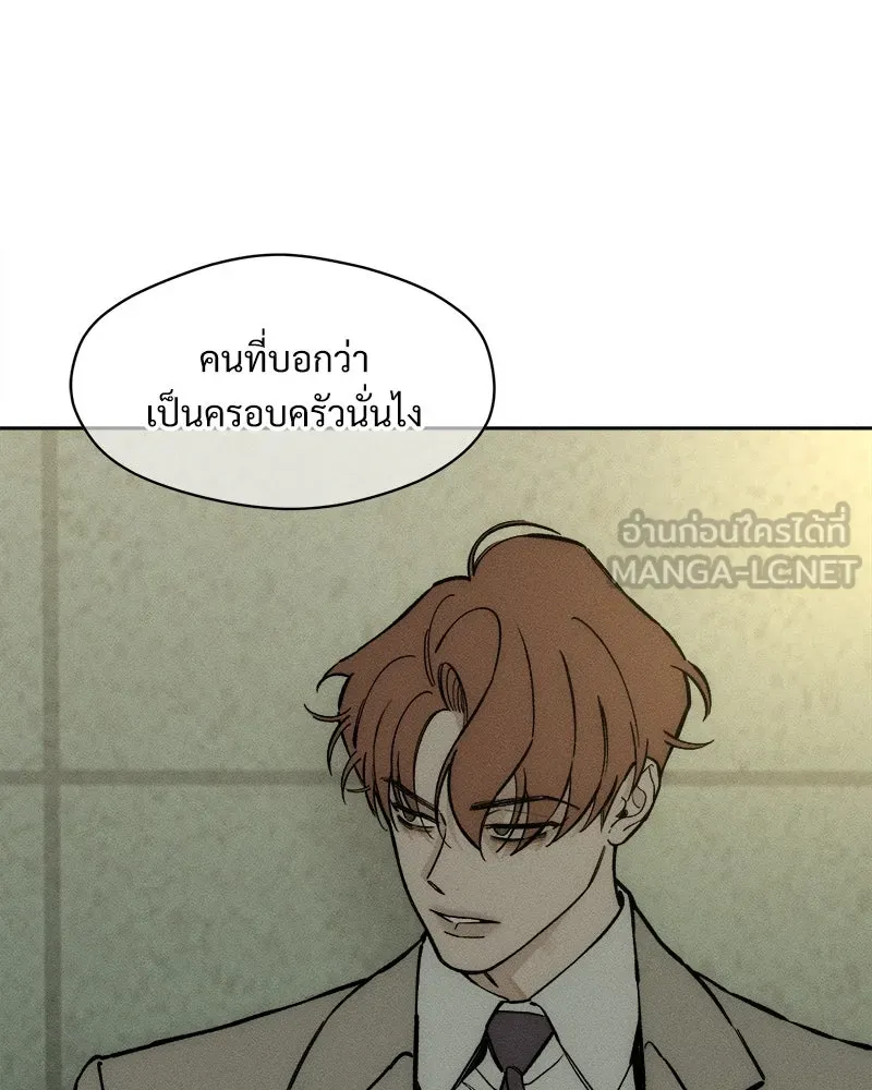 บุปผารุ่มราคะ ตอนที่ 52 รูปที่ 156