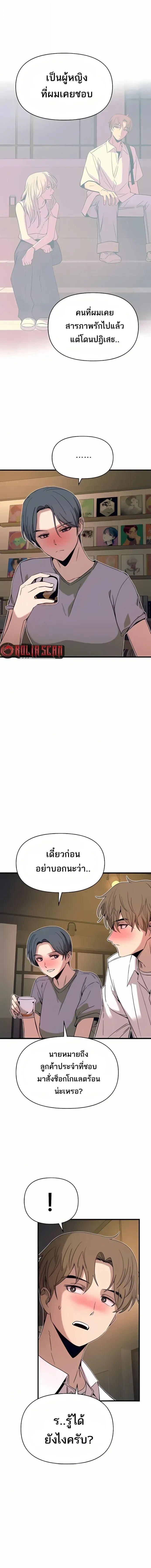 Manga-lc-com อ่านมังงะ อ่านการ์ตูน ออนไลน์ ฟรี My Bias Gets on the Last Train ตอนที่ 1 2 3 4 5 6 7 8 9 10 11 12 13 14 ฟรี ไม่มีโฆษณา Manga-lc - อ่าน มังงะ อ่าน การ์ตูน ออนไลน์ อ่านมังงะ ฟรี