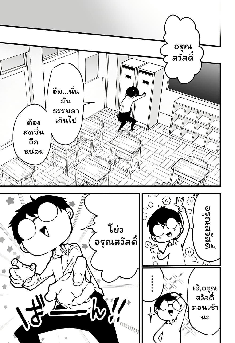 Manga-lc-com อ่านมังงะ อ่านการ์ตูน ออนไลน์ ฟรี Ki ni naru Kurumi-san! ตอนที่ 1 2 3 4 5 6 7 8 9 10 11 12 13 14 ฟรี ไม่มีโฆษณา Manga-lc - อ่าน มังงะ อ่าน การ์ตูน ออนไลน์ อ่านมังงะ ฟรี