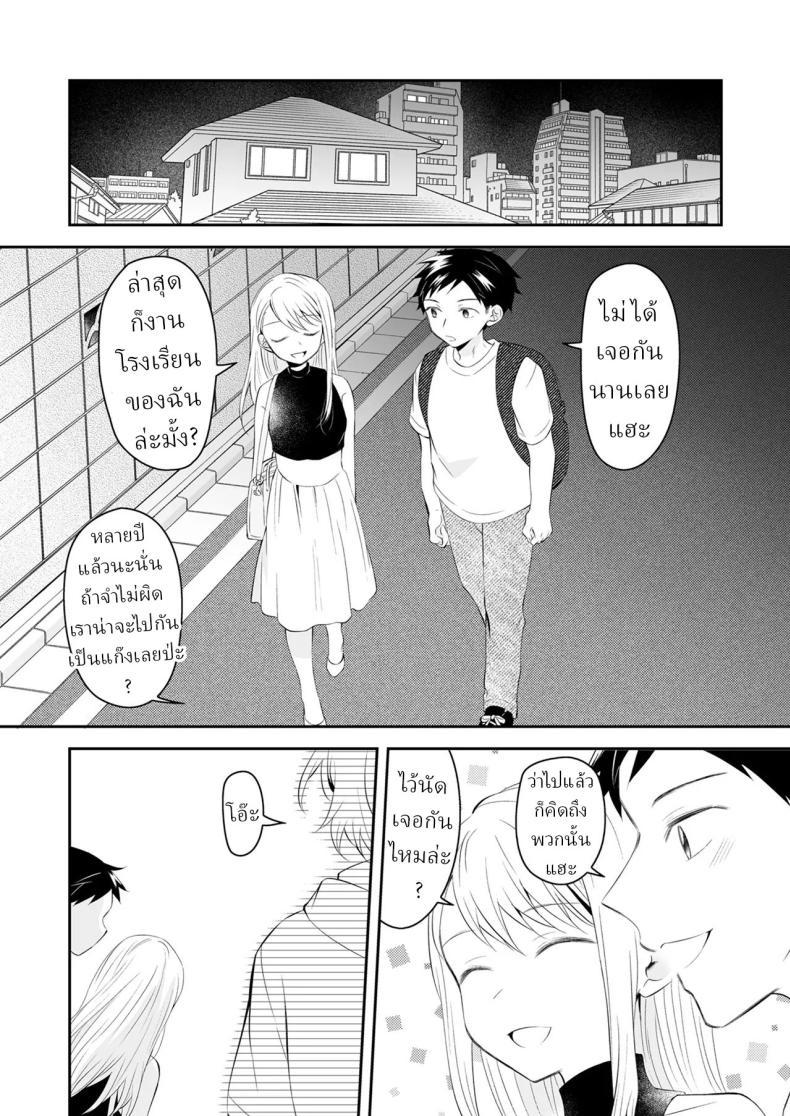 Doujin-Lc- อ่าน โดจิน มังฮวา เกาหลี ญี่ปุ่น จีน แปลไทย น้องสาวต่างแม่ [Hirota Shimaguni] Seichou Shita Gimai to Tomaranai Kindan Sex ตอนที่ 1 2 3 4 5 6 7 8 9 10 11 12 13 14 ฟรี ไม่มีโฆษณา อ่าน โดจิน Manhwa เกาหลี ญี่ปุ่น จีน เรามีครบ คัดมาให้เน้นๆ โดจิน 18+ รับประกันความฟินโดย  Doujin Lc