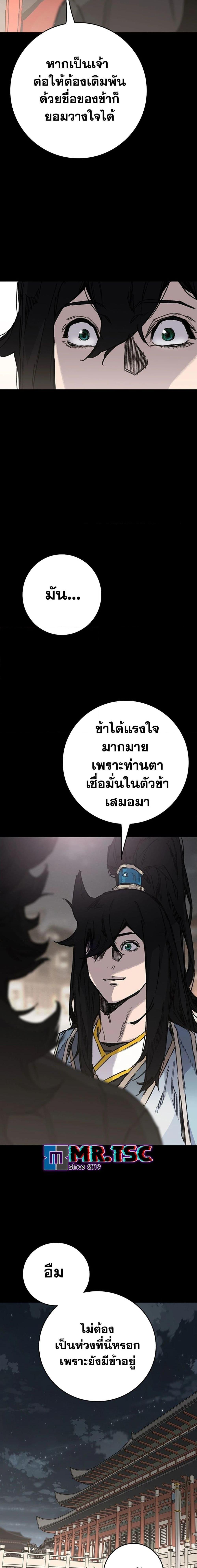 Manga-lc-com อ่านมังงะ อ่านการ์ตูน ออนไลน์ ฟรี The Undefeatable Swordsman ตอนที่ 1 2 3 4 5 6 7 8 9 10 11 12 13 14 ฟรี ไม่มีโฆษณา Manga-lc - อ่าน มังงะ อ่าน การ์ตูน ออนไลน์ อ่านมังงะ ฟรี