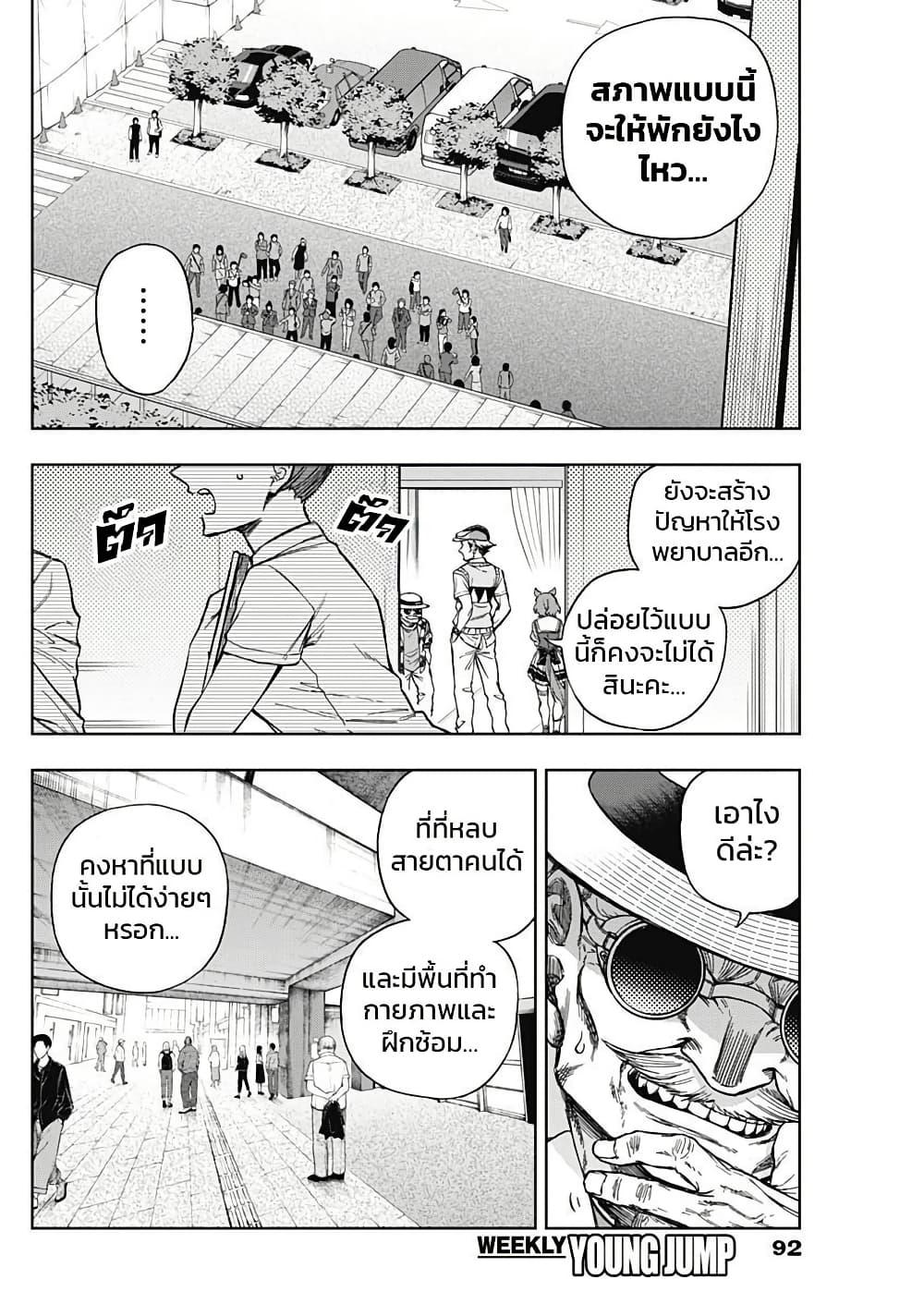 Manga-lc-com อ่านมังงะ อ่านการ์ตูน ออนไลน์ ฟรี Uma Musume Cinderella Gray ตอนที่ 1 2 3 4 5 6 7 8 9 10 11 12 13 14 ฟรี ไม่มีโฆษณา Manga-lc - อ่าน มังงะ อ่าน การ์ตูน ออนไลน์ อ่านมังงะ ฟรี