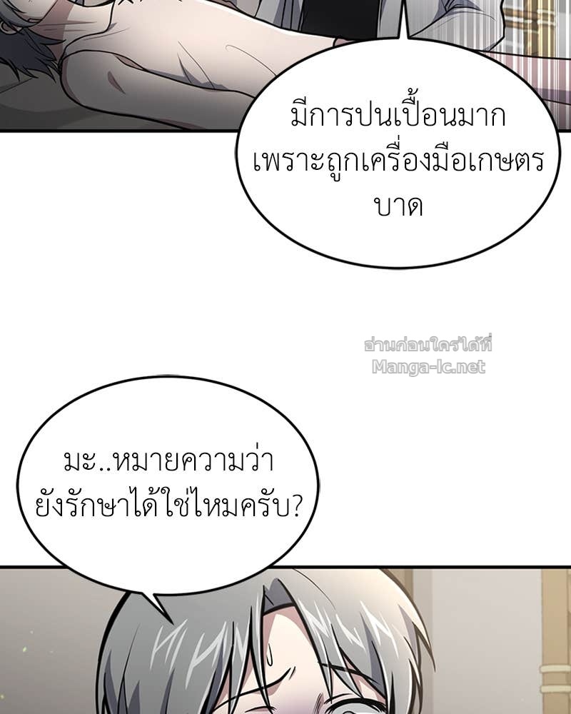 Doujin-Lc- อ่าน โดจิน มังฮวา เกาหลี ญี่ปุ่น จีน แปลไทย ฮีลเลอร์กำมะลอ ตอนที่ 1 2 3 4 5 6 7 8 9 10 11 12 13 14 ฟรี ไม่มีโฆษณา อ่าน โดจิน Manhwa เกาหลี ญี่ปุ่น จีน เรามีครบ คัดมาให้เน้นๆ โดจิน 18+ รับประกันความฟินโดย Doujin Lc