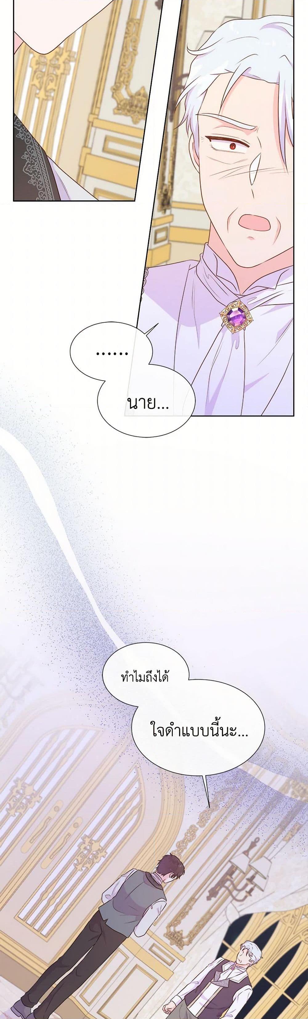 Manga-lc-com อ่านมังงะ อ่านการ์ตูน ออนไลน์ ฟรี Don’t Trust the Female Lead ตอนที่ 1 2 3 4 5 6 7 8 9 10 11 12 13 14 ฟรี ไม่มีโฆษณา Manga-lc - อ่าน มังงะ อ่าน การ์ตูน ออนไลน์ อ่านมังงะ ฟรี