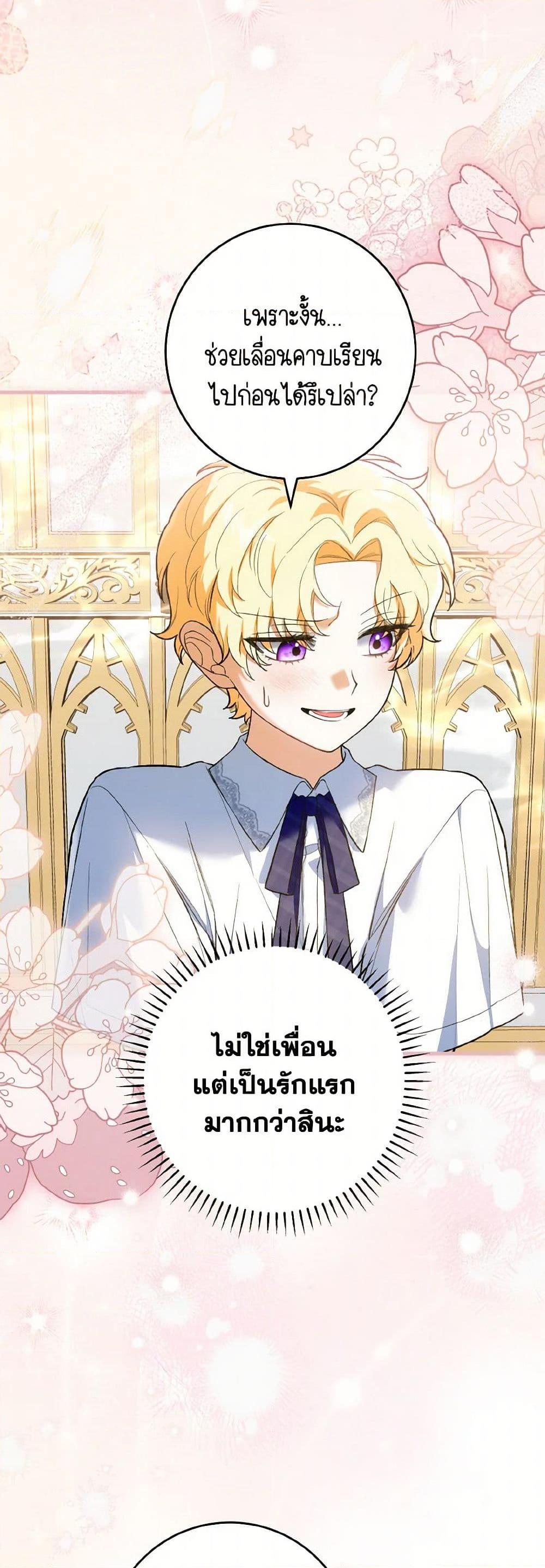 Manga-lc-com อ่านมังงะ อ่านการ์ตูน ออนไลน์ ฟรี The Heroine Wants Me As Her Sister-in-Law ตอนที่ 1 2 3 4 5 6 7 8 9 10 11 12 13 14 ฟรี ไม่มีโฆษณา Manga-lc - อ่าน มังงะ อ่าน การ์ตูน ออนไลน์ อ่านมังงะ ฟรี