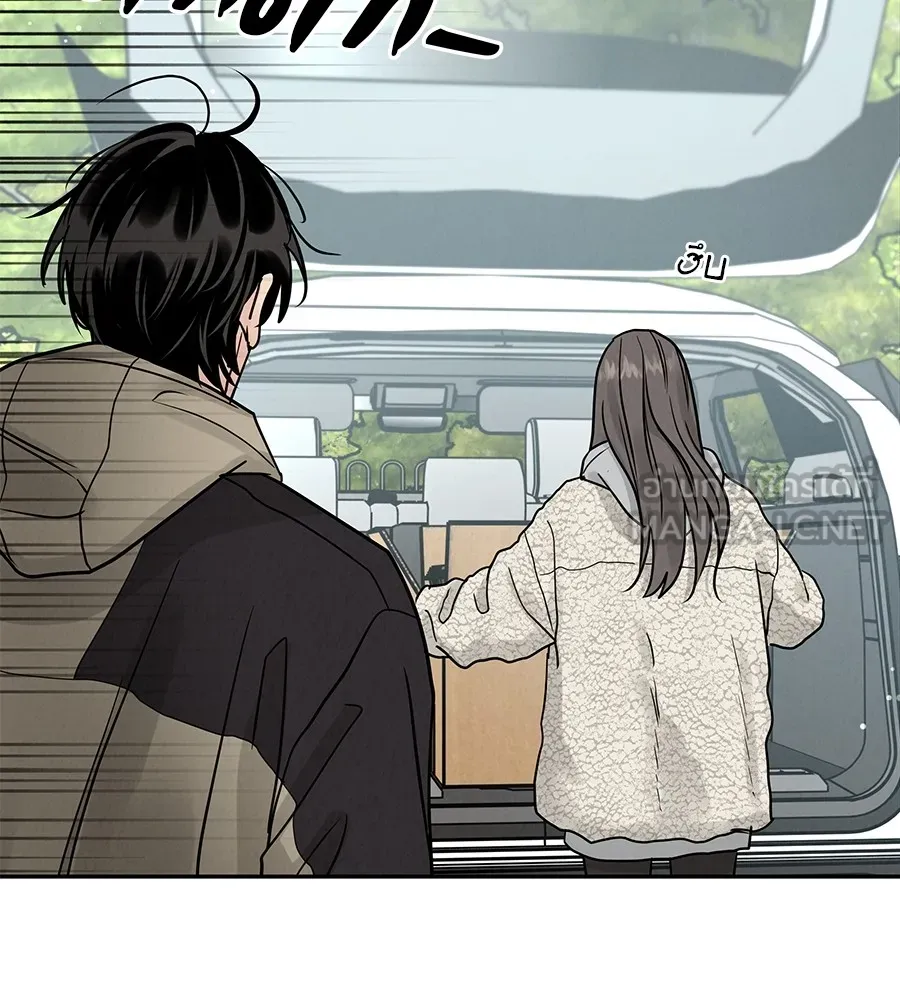 รักหลอกหยอกแฟนเก่า ตอนที่ 26 รูปที่ 51