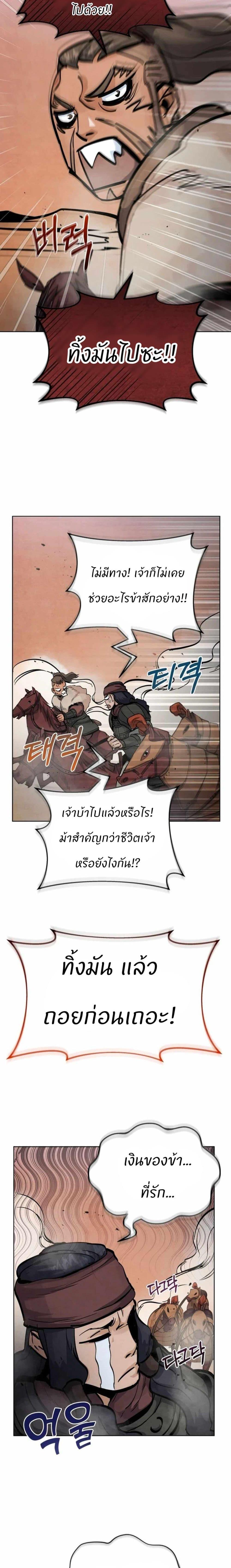 Manga-lc-com อ่านมังงะ อ่านการ์ตูน ออนไลน์ ฟรี Record of a New Goguryeo ตอนที่ 1 2 3 4 5 6 7 8 9 10 11 12 13 14 ฟรี ไม่มีโฆษณา Manga-lc - อ่าน มังงะ อ่าน การ์ตูน ออนไลน์ อ่านมังงะ ฟรี