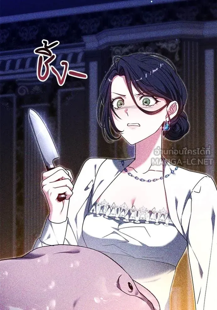 เจ้าสาวอัคนีดำ ตอนที่ 94 รูปที่ 30