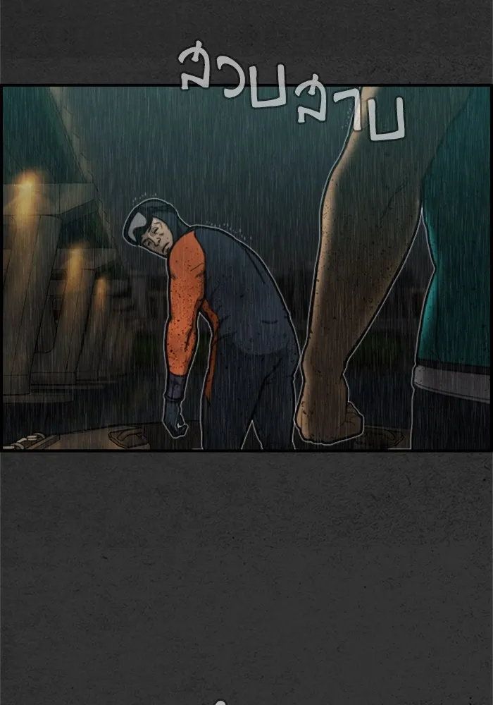 ตกศพสยอง ตอนที่ 9 รูปที่ 2