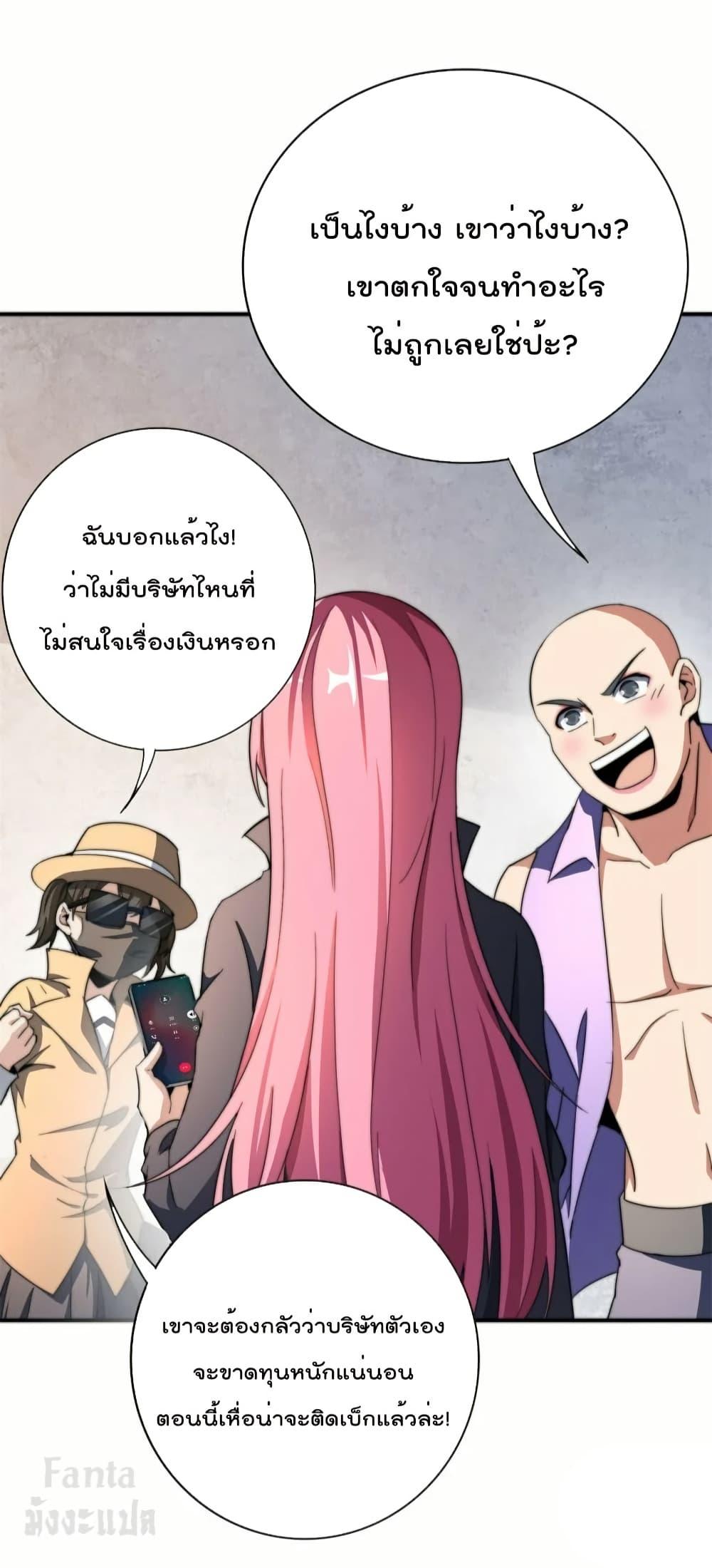Manga-lc-com อ่านมังงะ อ่านการ์ตูน ออนไลน์ ฟรี IamTheRiches ตอนที่ 1 2 3 4 5 6 7 8 9 10 11 12 13 14 ฟรี ไม่มีโฆษณา Manga-lc - อ่าน มังงะ อ่าน การ์ตูน ออนไลน์ อ่านมังงะ ฟรี