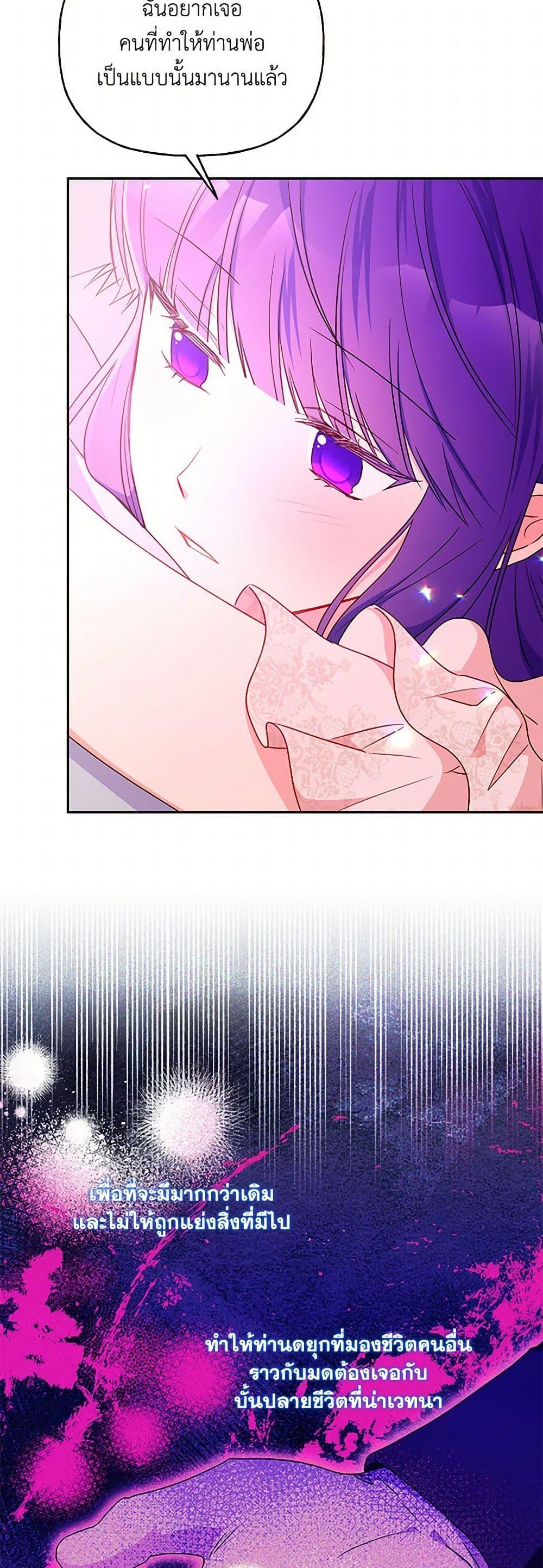 Manga-lc-com อ่านมังงะ อ่านการ์ตูน ออนไลน์ ฟรี Elena Evoy Observation Diary ตอนที่ 1 2 3 4 5 6 7 8 9 10 11 12 13 14 ฟรี ไม่มีโฆษณา Manga-lc - อ่าน มังงะ อ่าน การ์ตูน ออนไลน์ อ่านมังงะ ฟรี