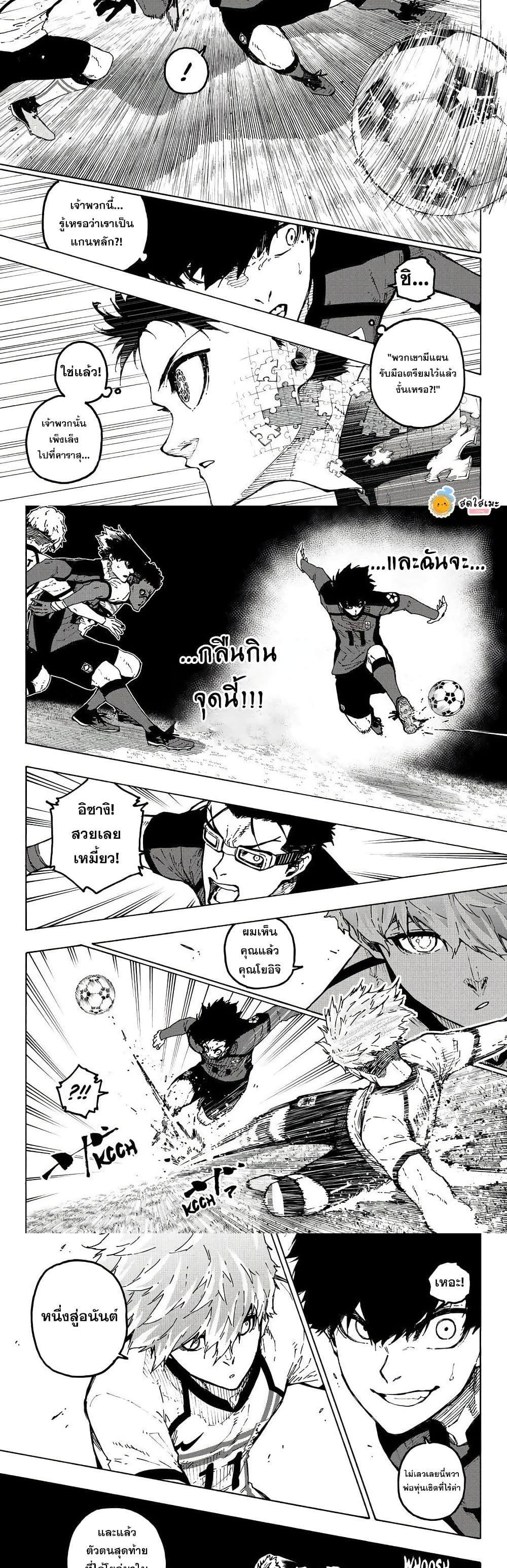 Manga-lc-com อ่านมังงะ อ่านการ์ตูน ออนไลน์ ฟรี Blue Lock ตอนที่ 1 2 3 4 5 6 7 8 9 10 11 12 13 14 ฟรี ไม่มีโฆษณา Manga-lc - อ่าน มังงะ อ่าน การ์ตูน ออนไลน์ อ่านมังงะ ฟรี
