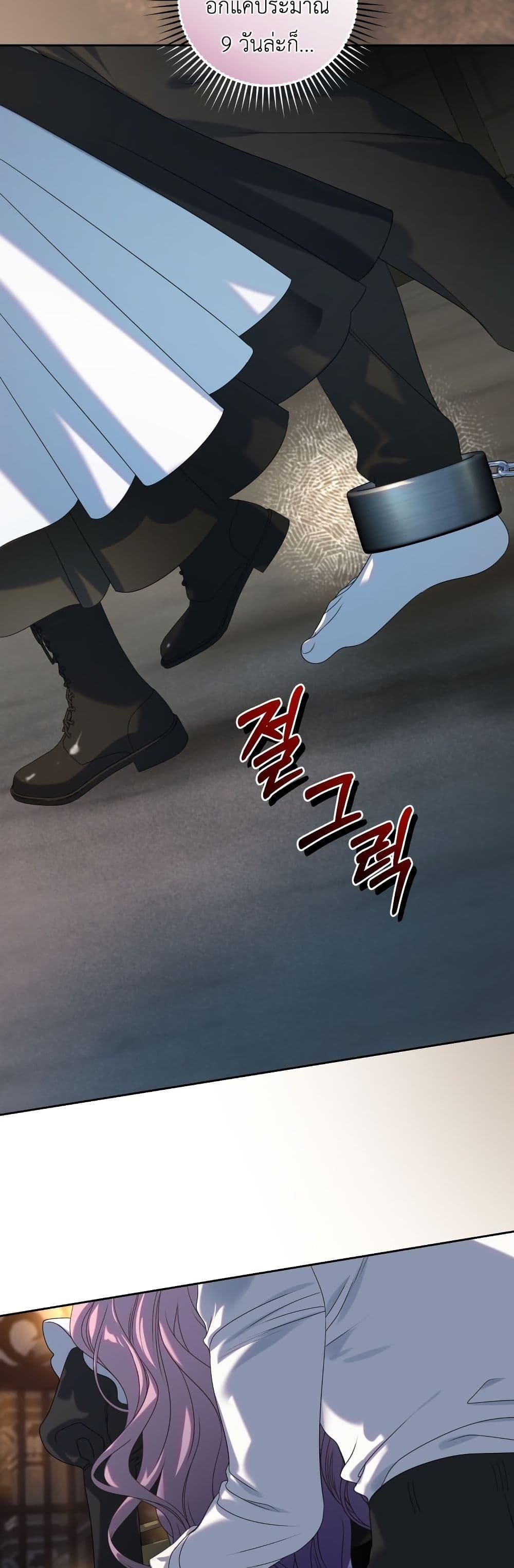 Manga-lc-com อ่านมังงะ อ่านการ์ตูน ออนไลน์ ฟรี The Obsessive Maniac Is Trying To Confine Me ตอนที่ 1 2 3 4 5 6 7 8 9 10 11 12 13 14 ฟรี ไม่มีโฆษณา Manga-lc - อ่าน มังงะ อ่าน การ์ตูน ออนไลน์ อ่านมังงะ ฟรี