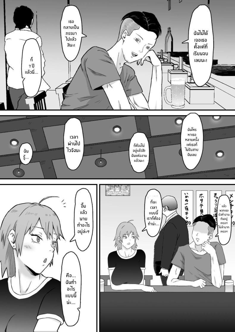 Doujin-Lc- อ่าน โดจิน มังฮวา เกาหลี ญี่ปุ่น จีน แปลไทย ทำมาก็ทำกลับ[Samurai Banana (Miyamoto Muga)] Motoyan Tsuma, Netorareru ตอนที่ 1 2 3 4 5 6 7 8 9 10 11 12 13 14 ฟรี ไม่มีโฆษณา อ่าน โดจิน Manhwa เกาหลี ญี่ปุ่น จีน เรามีครบ คัดมาให้เน้นๆ โดจิน 18+ รับประกันความฟินโดย  Doujin Lc