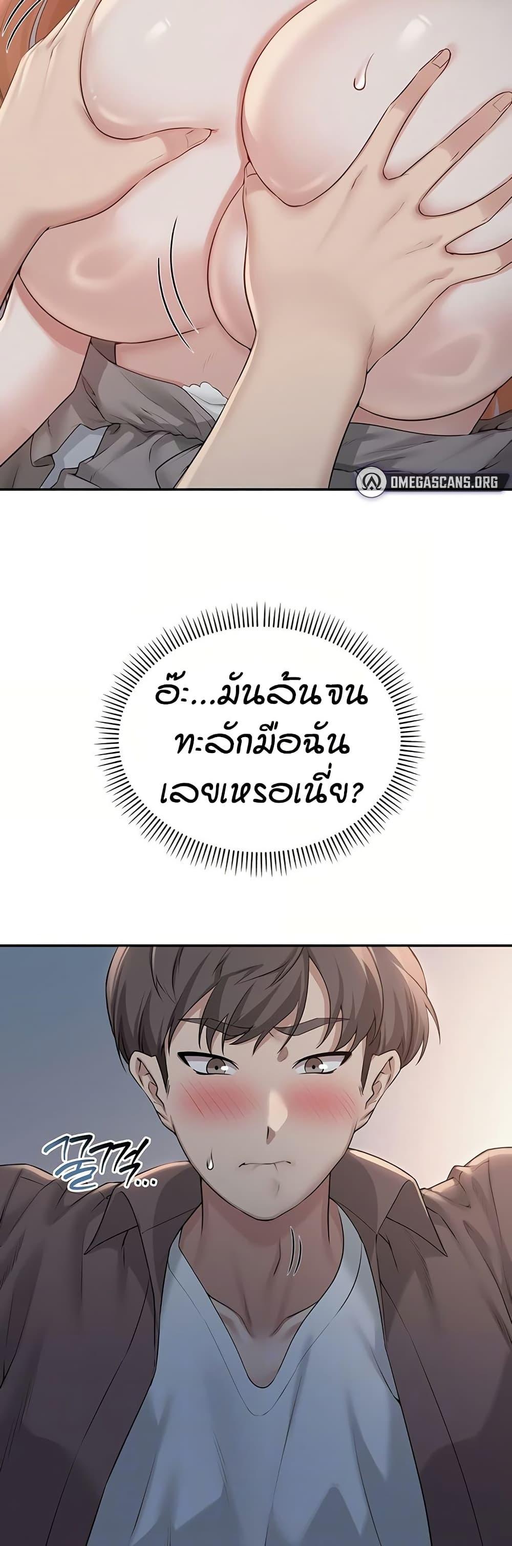 Doujin-Lc- อ่าน โดจิน มังฮวา เกาหลี ญี่ปุ่น จีน แปลไทย My Lewd College ตอนที่ 1 2 3 4 5 6 7 8 9 10 11 12 13 14 ฟรี ไม่มีโฆษณา อ่าน โดจิน Manhwa เกาหลี ญี่ปุ่น จีน เรามีครบ คัดมาให้เน้นๆ โดจิน 18+ รับประกันความฟินโดย  Doujin Lc