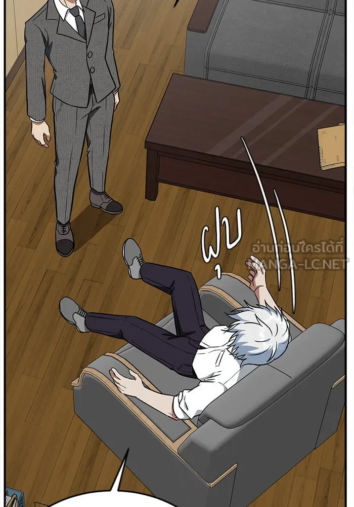 ช่วยเปลี่ยนฉันที ตอนที่ 102. ชูดูนา 1 รูปที่ 117