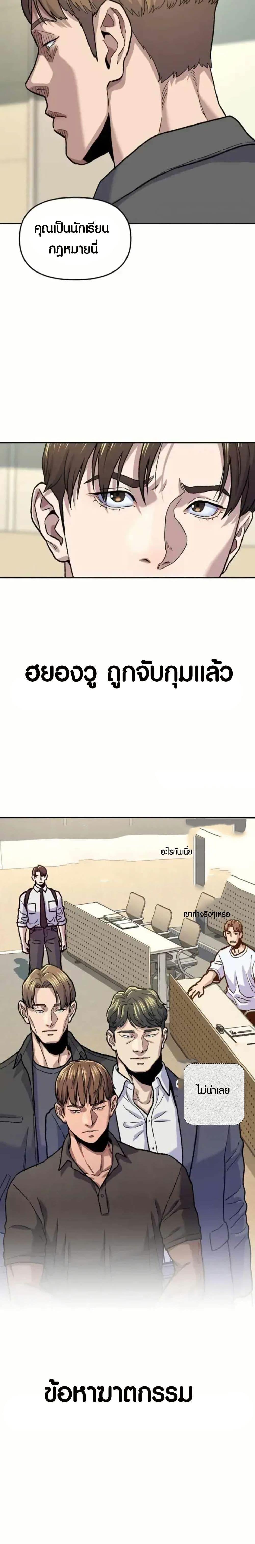 Manga-lc-com อ่านมังงะ อ่านการ์ตูน ออนไลน์ ฟรี Overpower Your Enemies by the Law ตอนที่ 1 2 3 4 5 6 7 8 9 10 11 12 13 14 ฟรี ไม่มีโฆษณา Manga-lc - อ่าน มังงะ อ่าน การ์ตูน ออนไลน์ อ่านมังงะ ฟรี