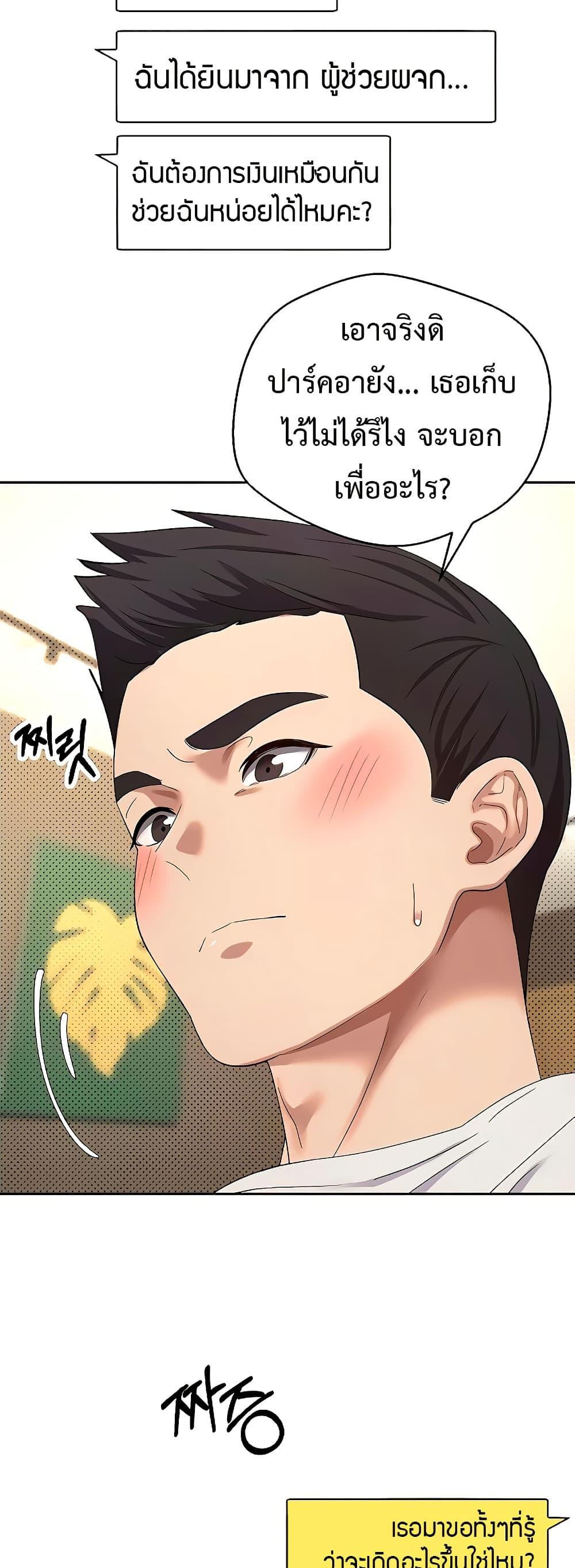 Doujin-Lc- อ่าน โดจิน มังฮวา เกาหลี ญี่ปุ่น จีน แปลไทย Turning My Life Around With Crypto ตอนที่ 1 2 3 4 5 6 7 8 9 10 11 12 13 14 ฟรี ไม่มีโฆษณา อ่าน โดจิน Manhwa เกาหลี ญี่ปุ่น จีน เรามีครบ คัดมาให้เน้นๆ โดจิน 18+ รับประกันความฟินโดย  Doujin Lc