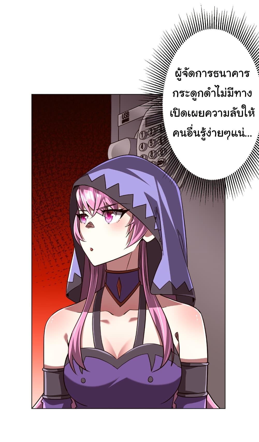 Manga-lc-com อ่านมังงะ อ่านการ์ตูน ออนไลน์ ฟรี Start with Trillions of Coins ตอนที่ 1 2 3 4 5 6 7 8 9 10 11 12 13 14 ฟรี ไม่มีโฆษณา Manga-lc - อ่าน มังงะ อ่าน การ์ตูน ออนไลน์ อ่านมังงะ ฟรี