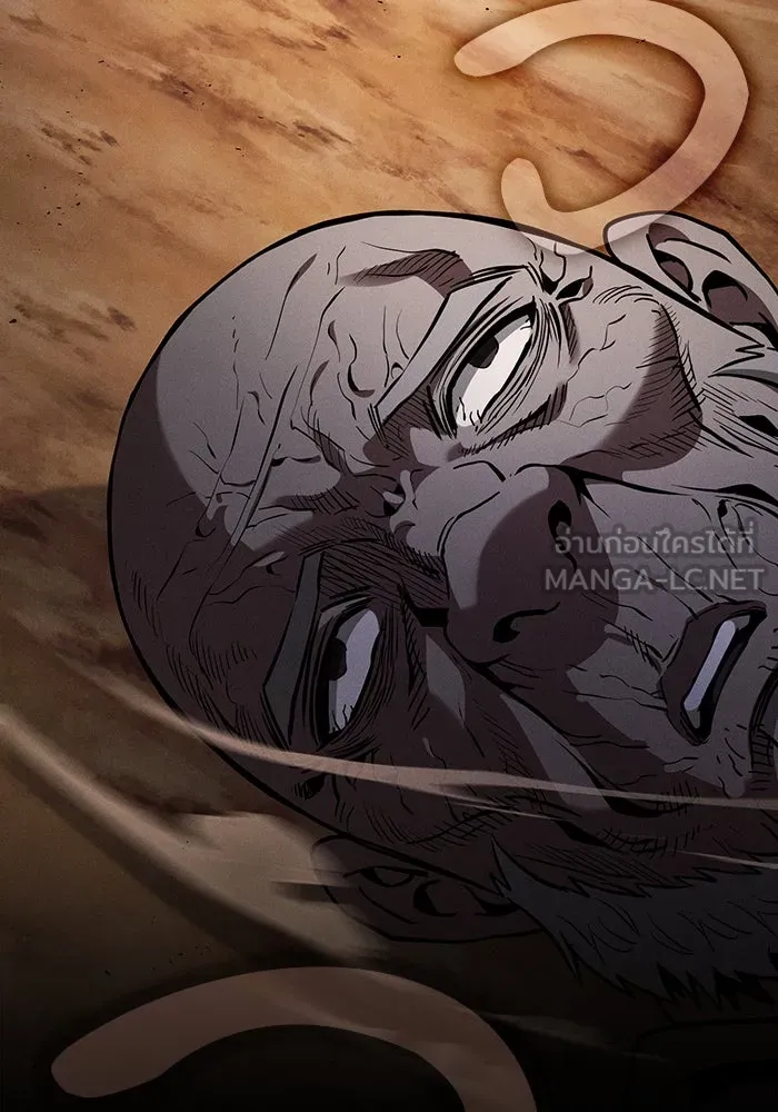 นักดาบอัจฉริยะจากอะคาเดมี ตอนที่ 107 รูปที่ 27