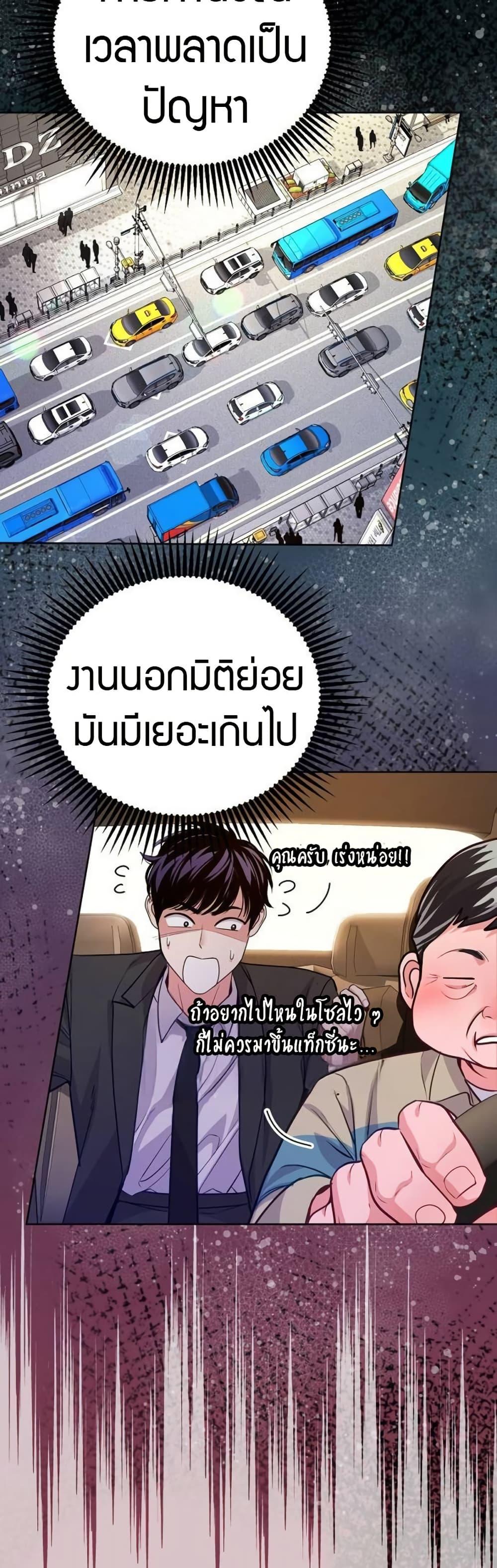 Manga-lc-com อ่านมังงะ อ่านการ์ตูน ออนไลน์ ฟรี An Extraordinary Lawyer’s Subspace ตอนที่ 1 2 3 4 5 6 7 8 9 10 11 12 13 14 ฟรี ไม่มีโฆษณา Manga-lc - อ่าน มังงะ อ่าน การ์ตูน ออนไลน์ อ่านมังงะ ฟรี