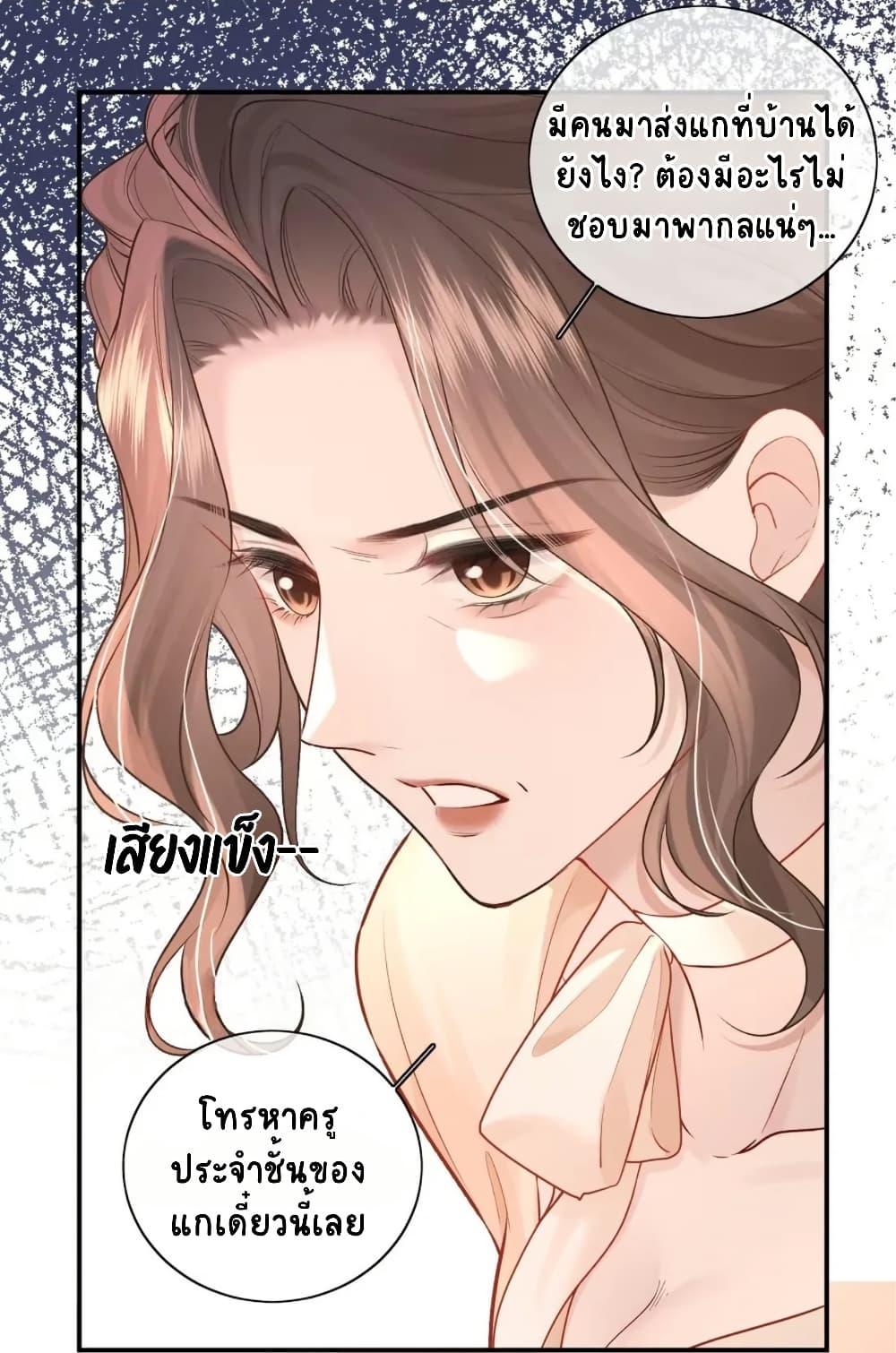 Manga-lc-com อ่านมังงะ อ่านการ์ตูน ออนไลน์ ฟรี My Sickly Sister Always Misses Me ตอนที่ 1 2 3 4 5 6 7 8 9 10 11 12 13 14 ฟรี ไม่มีโฆษณา Manga-lc - อ่าน มังงะ อ่าน การ์ตูน ออนไลน์ อ่านมังงะ ฟรี