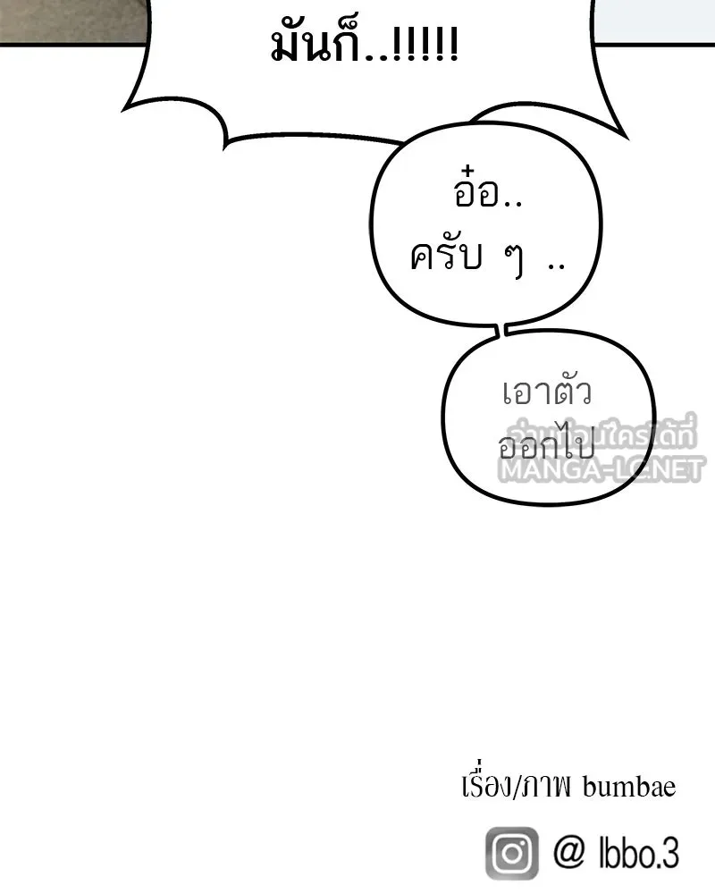 สี่สาวชาวกี ตอนที่ 3 การประชุมครอบครัว รูปที่ 189