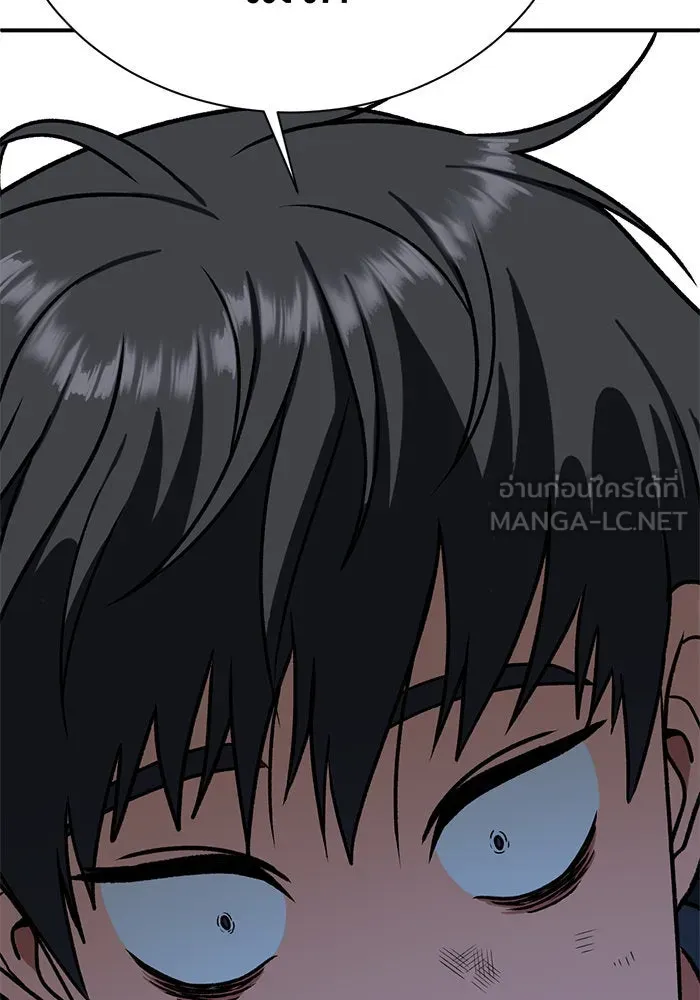 ช่วยเปลี่ยนฉันที ตอนที่ 72. ยอมินซอ 22 รูปที่ 93