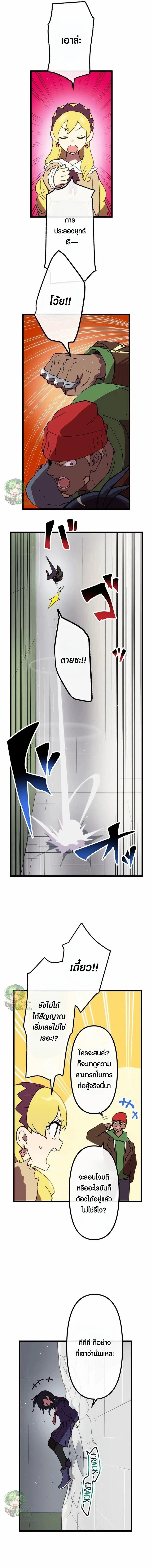 Manga-lc-com อ่านมังงะ อ่านการ์ตูน ออนไลน์ ฟรี Akari the Last Boss Girl ตอนที่ 1 2 3 4 5 6 7 8 9 10 11 12 13 14 ฟรี ไม่มีโฆษณา Manga-lc - อ่าน มังงะ อ่าน การ์ตูน ออนไลน์ อ่านมังงะ ฟรี