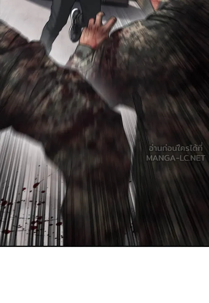 ผู้กล้าฝ่า ตอนที่ 12 รูปที่ 96