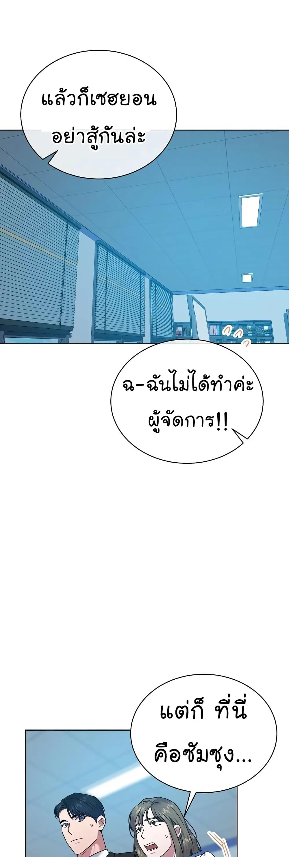 Manga-lc-com อ่านมังงะ อ่านการ์ตูน ออนไลน์ ฟรี National Tax Service Thug ตอนที่ 1 2 3 4 5 6 7 8 9 10 11 12 13 14 ฟรี ไม่มีโฆษณา Manga-lc - อ่าน มังงะ อ่าน การ์ตูน ออนไลน์ อ่านมังงะ ฟรี