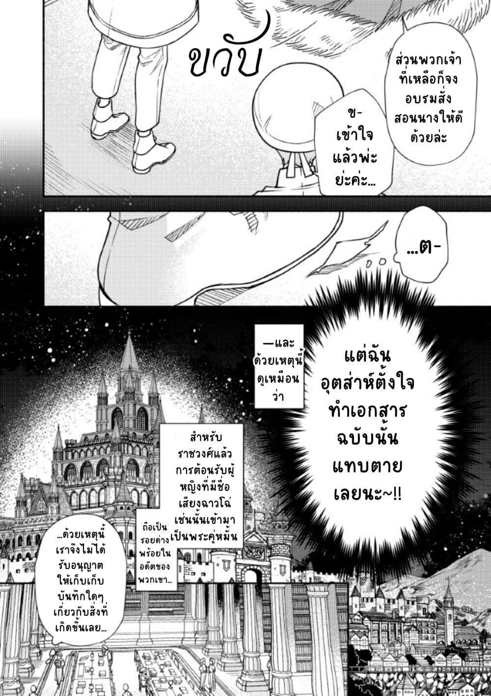 Manga-lc-com อ่านมังงะ อ่านการ์ตูน ออนไลน์ ฟรี Akuyaku Reijou no Oyome-sama ตอนที่ 1 2 3 4 5 6 7 8 9 10 11 12 13 14 ฟรี ไม่มีโฆษณา Manga-lc - อ่าน มังงะ อ่าน การ์ตูน ออนไลน์ อ่านมังงะ ฟรี